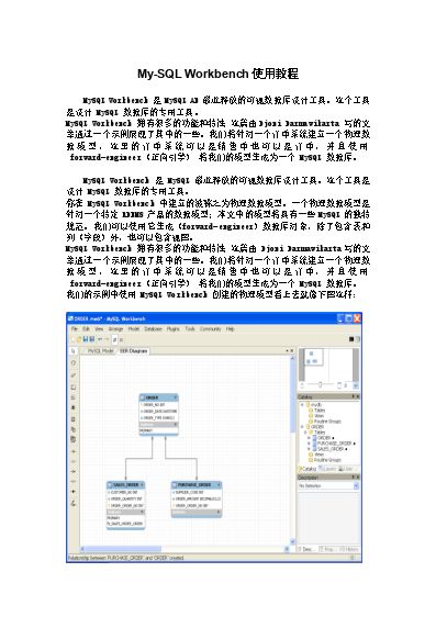 深度開源數(shù)據(jù)庫服務(wù) 解鎖數(shù)據(jù)庫服務(wù)器的無限潛能