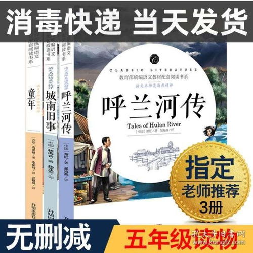 南山圖書專營店 孔夫子舊書網的網絡技術服務平臺